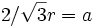 2 / \sqrt{3}r=a